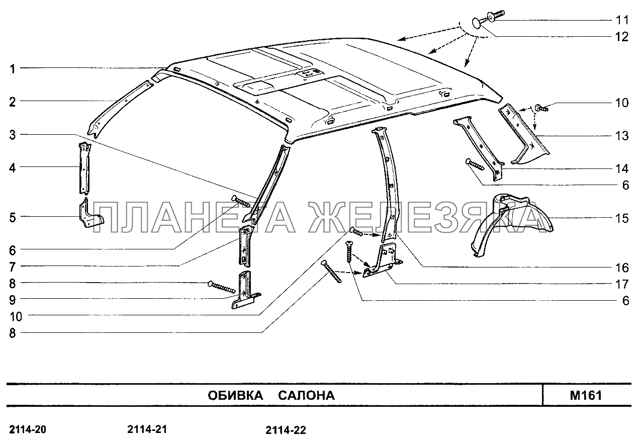 Обивка салона ВАЗ-2114